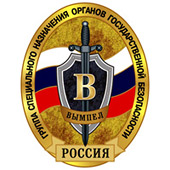 ОБЩЕРОССИЙСКИЙ