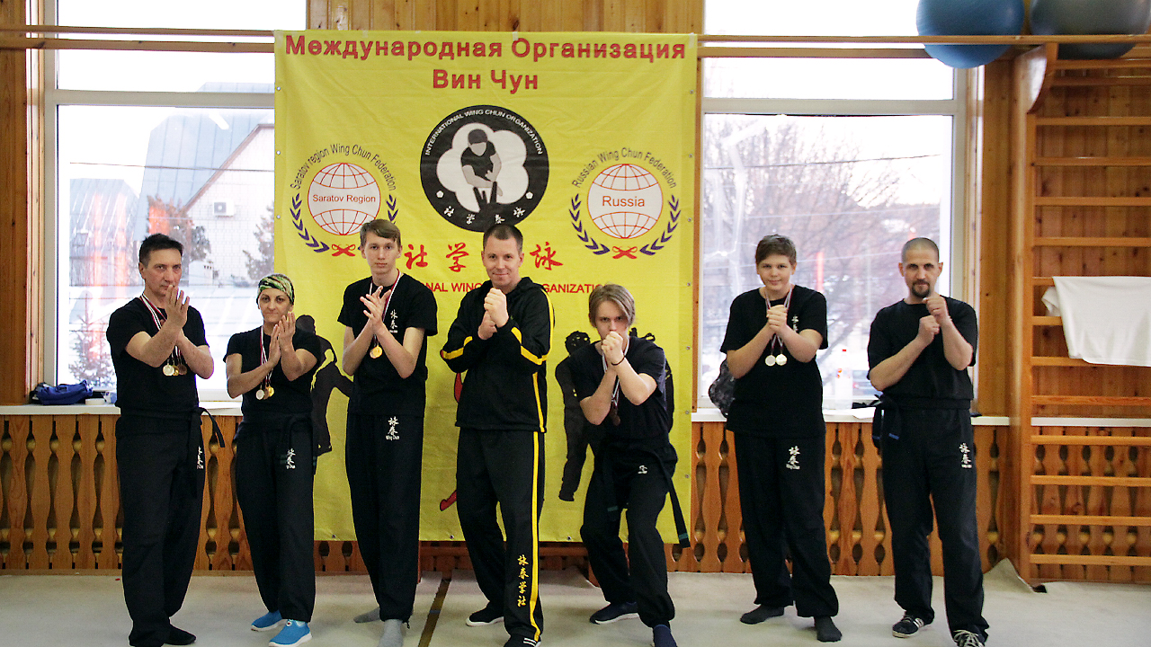 Чемпионат Саратовской области по Вин Чун - Фото 3